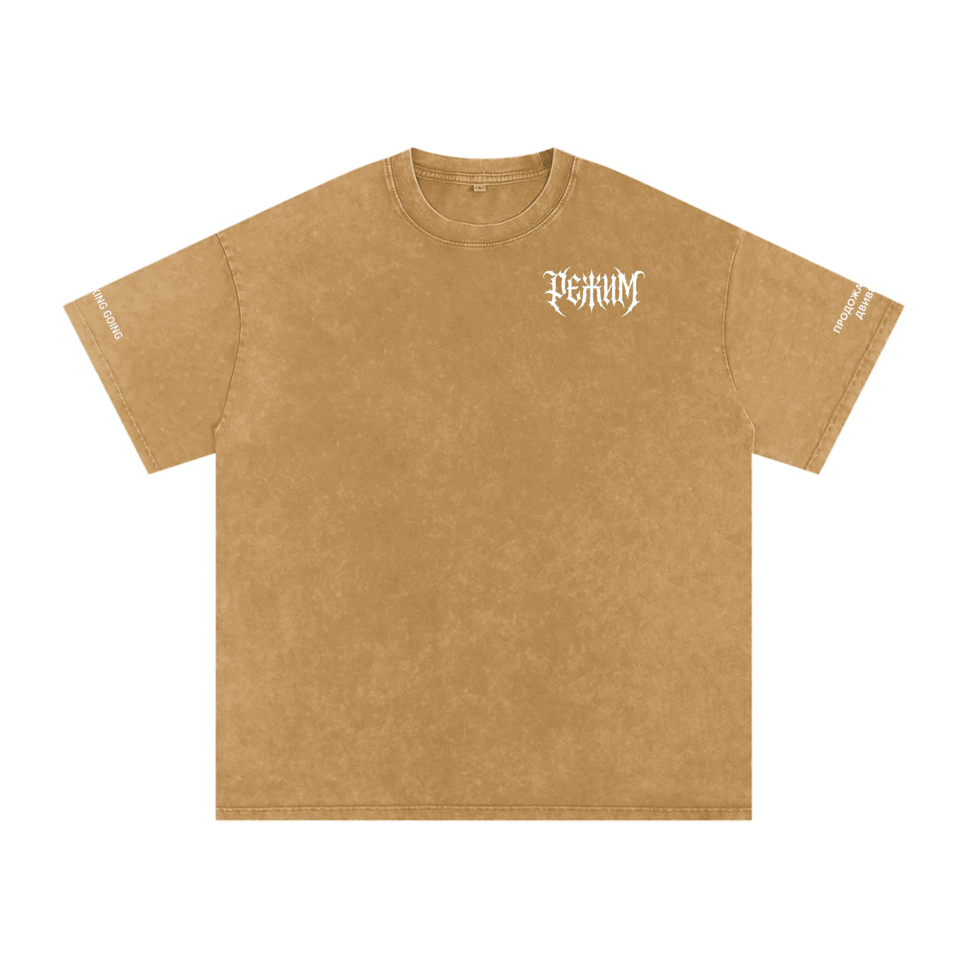 РЕЖИМ Snow Washed Oversized Tee